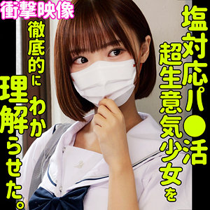 フゥ【smus070:missav・av01・fc2ppv・tktube・tokyomotion】