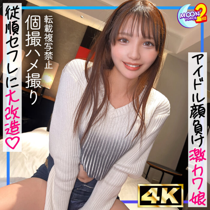 airu【mfcs205:missav・av01・fc2ppv・tktube・tokyomotion】