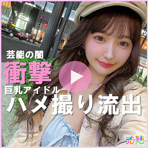 りむ【ulch004:missav・av01・fc2ppv・tktube・tokyomotion】