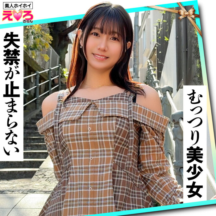 さなぎちゃん【erk120:missav・av01・fc2ppv・tktube・tokyomotion】