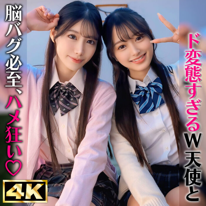 かほ&りん【simw006:missav・av01・fc2ppv・tktube・tokyomotion】